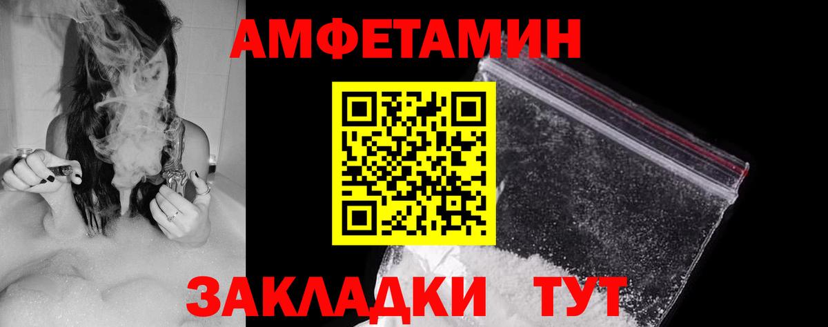 АМФ  Вход с VPN  Муром  АМФ Premium 