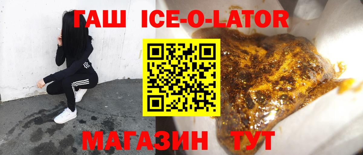 Муром  ГАШИШ убойный  Вход с VPN  ГАШИШ VHQ 