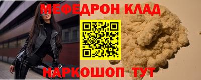 соль курить ск Донской