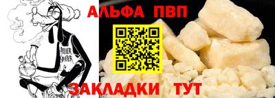 соль курить ск Донской