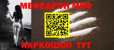 соль ск Дубна