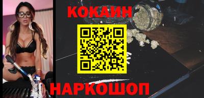 соль курить ск Донской