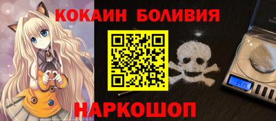 соль ск Дубна