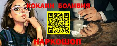 соль ск Дубна