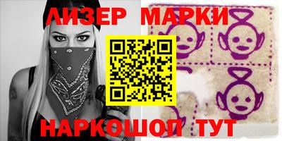 мескалин Донецк