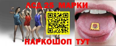мескалин Донецк