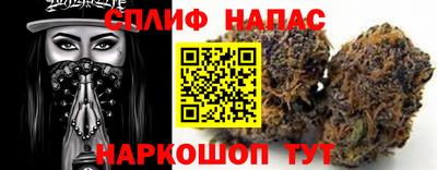 мескалин Донецк