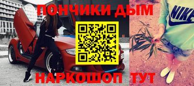 соль ск Дубна