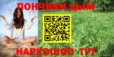 мескалин Донецк