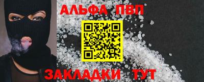 мескалин Донецк