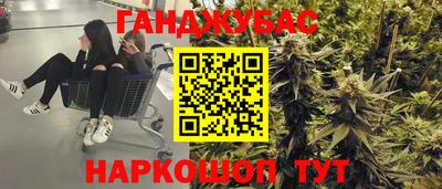 соль курить ск Донской