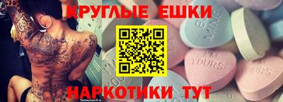 мескалин Донецк