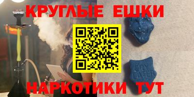 мескалин Донецк