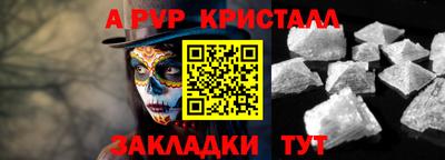 соль курить ск Донской