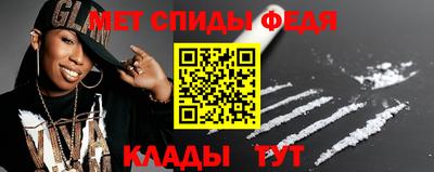 соль курить ск Донской