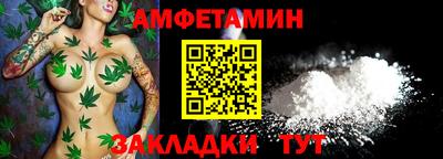 соль ск Дубна