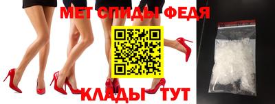 мескалин Донецк