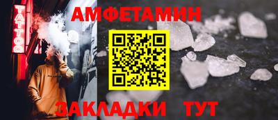 соль ск Дубна