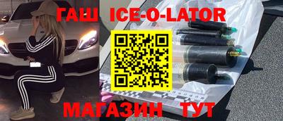 соль ск Дубна