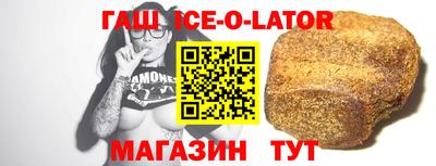 соль курить ск Донской
