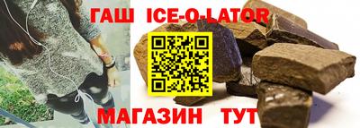 мескалин Донецк