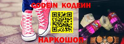 соль курить ск Донской