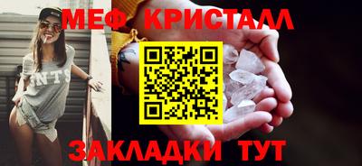 соль курить ск Донской