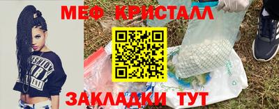 соль курить ск Донской