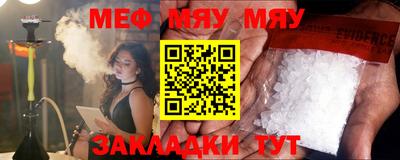 мескалин Донецк