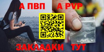 мескалин Донецк