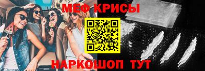 мескалин Донецк