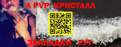 соль курить ск Донской