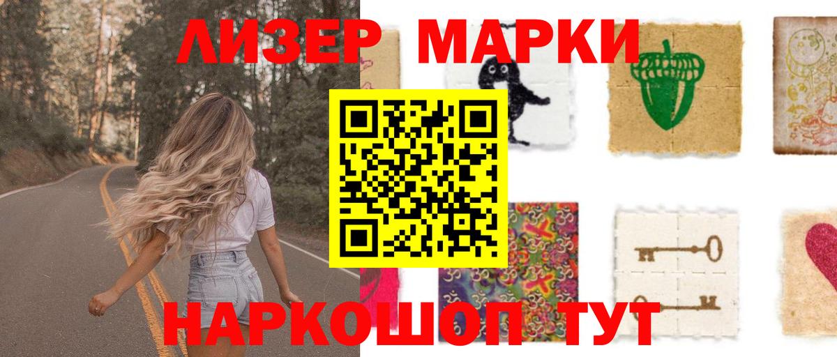 ЛСД экстази ecstasy Муром