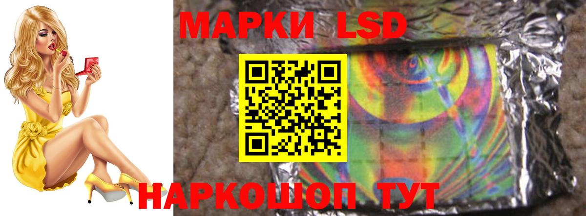 Лсд 25 экстази ecstasy  LSD-25 экстази ecstasy  Муром  Вход с VPN 