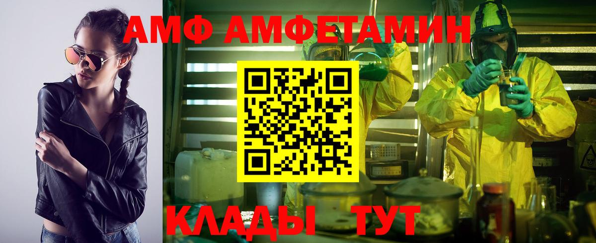 Метамфетамин Methamphetamine  Вход с VPN  Муром 