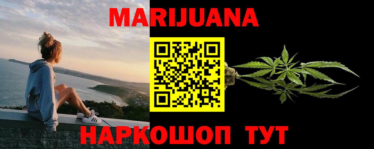 Шишки марихуана ГИДРОПОН Муром