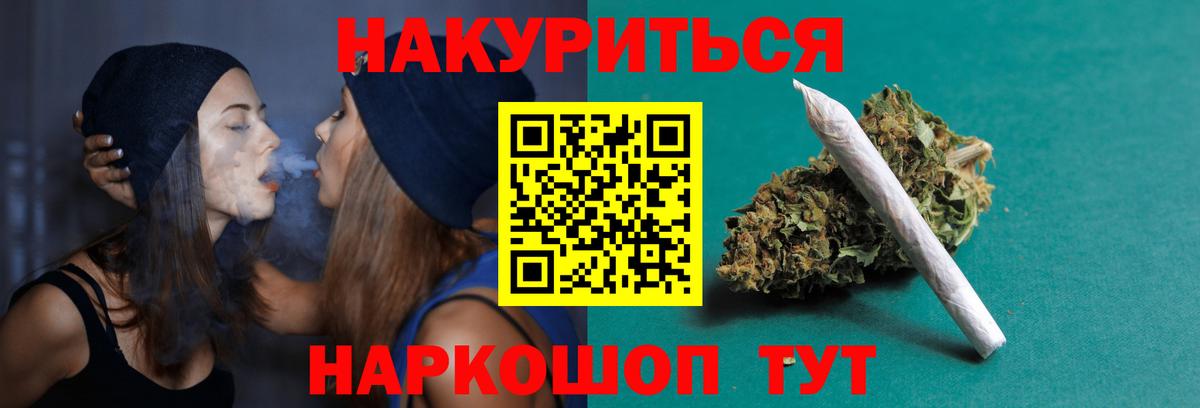 МАРИХУАНА конопля  МАРИХУАНА семена  Муром  Вход с VPN 